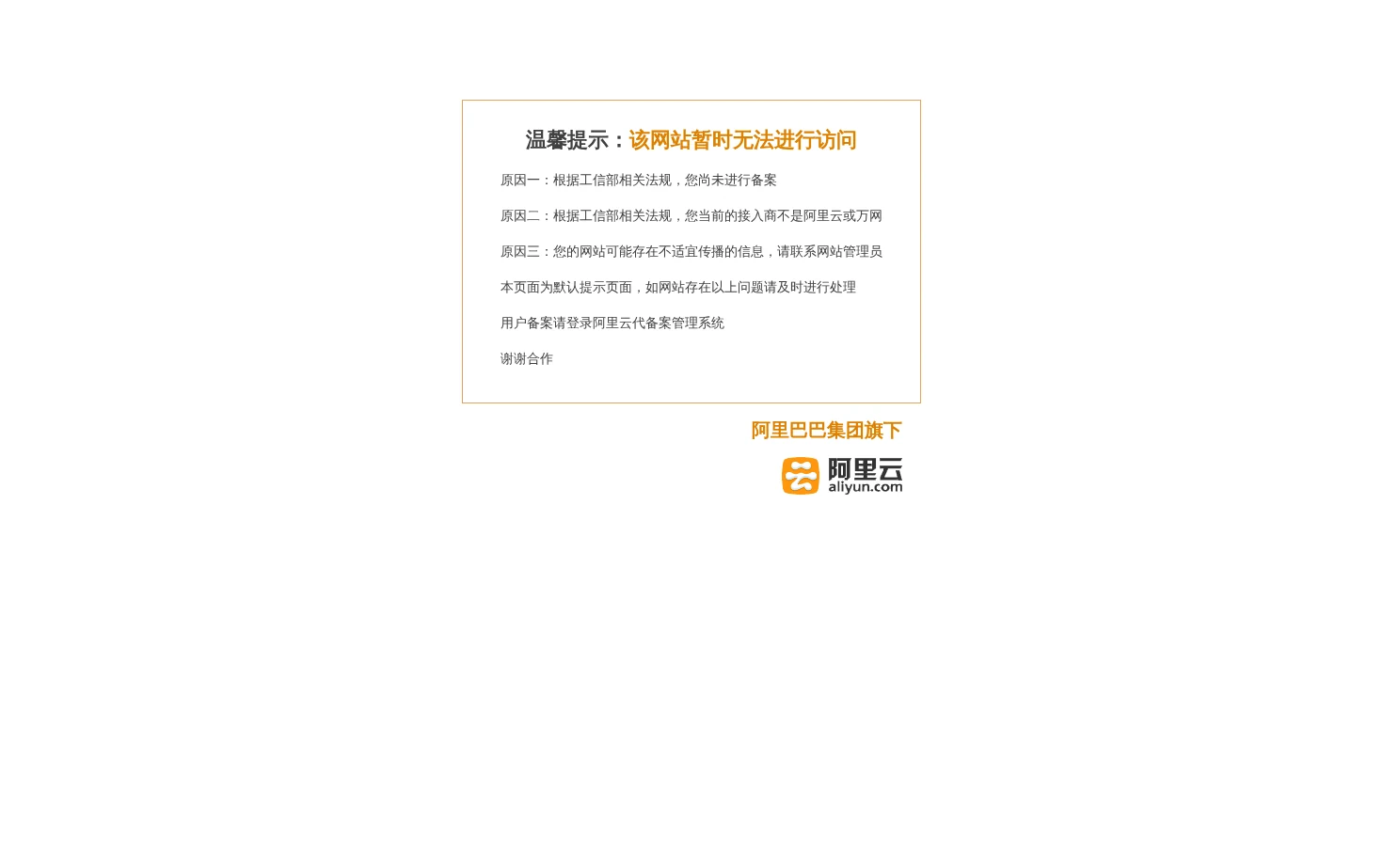 头号玩家(long8)唯一官方网站 页面快照